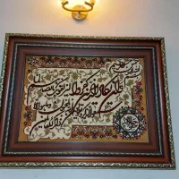 تابلو فرش ماشینی و ان یکاد