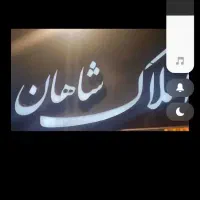 95متر-2خواب-همکف-بدون-مالک