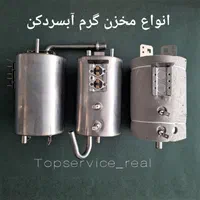 انواع مخزن گرم آبسردکن و هیتر کمربندی فابریک|آب‌سردکن و تصفیه آب|تهران, جمهوری|دیوار