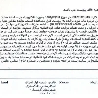 سیم کارت همراه اول