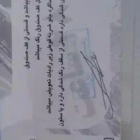 ۲۰۶ تیپ ۵|خودرو سواری و وانت|تهران, فردوس|دیوار