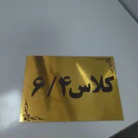 طراحی ، چاپ و تبلیغات|خدمات پیشه و مهارت|فردیس, فردیس|دیوار