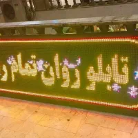 تابلوLED/تابلوSMD/کم مصرف|فروشگاه و مغازه|تهران, سرتخت|دیوار