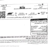 قطار تبریز تهران