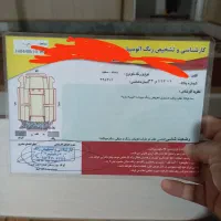 سمند بوش تک مدل 95|خودرو سواری و وانت|کردکوی, |دیوار