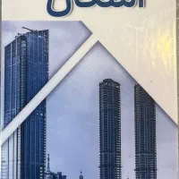 اجاره مغازه / ۴۷ متری/۴۰ متر بالکن /بلوار دیلمان