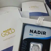 حراج بزرگ زرسیما انس ساچمه شمش