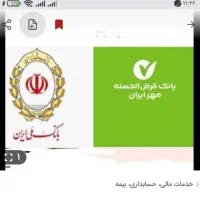 امتیاز ملی مهربانی