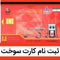 پرشیا رانا تارا تیبا شاهین جک تیگو ال نود پلاس 207