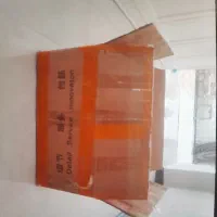 کارتن اسباب کشی