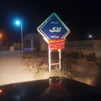 خانه فروشی
