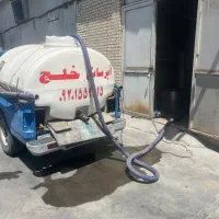 آبرسانی و تصفیه اب