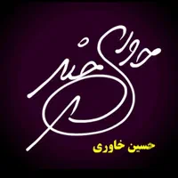 طراحی امضا اول امضا رو ببینید بعدهزینه کنید|خدمات آموزشی|رشت, رودبارتان|دیوار