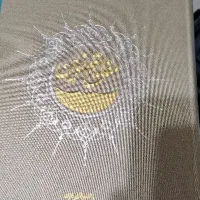 مفاتیح نوین