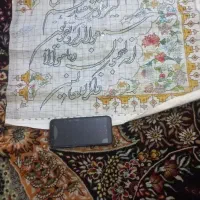 دار قالی