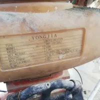 سم پاشی گوگردپاش یانگژیا کره