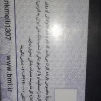 سلام کارت بانک ملی بنام سعیدشول