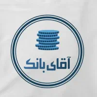 امتیاز بانک ملی 2 میلیارد ت شعبه قایمیه