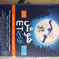 تعدادی کتاب کمک درسی هشتم و نهم + کتاب خط