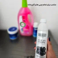محصولات شوینده نانوسان آلمان( پک ۴عددی)|مواد شوینده و دستمال کاغذی|مشهد, امام خمینی|دیوار