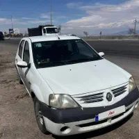 تندر دوگانه کارخانه