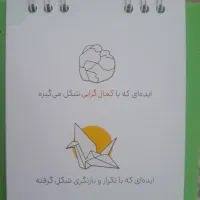 استخدام مدیر جهت موسسه زبان حقوق و.... توافقی