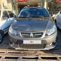فروش کوئیک