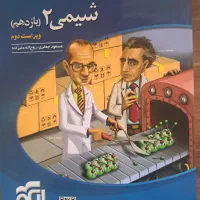 کتب کنکور|کتاب و مجله آموزشی|تهران, ترمینال غرب|دیوار