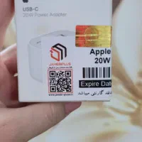 شارژر آیفون|لوازم جانبی موبایل و تبلت|قم, سالاریه|دیوار