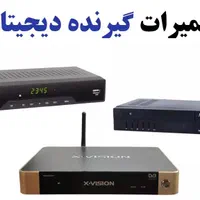 تعمیرات گیرنده|خدمات پیشه و مهارت|اهواز, نبوت|دیوار
