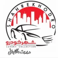 کوییک Rs فول مدل ۴۰۲ کارمندی کم کار