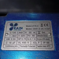 کفکش 38متر و25مترب|ابزارآلات|سردشت, |دیوار