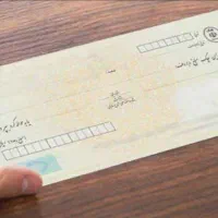 وصول مطالبات و چک صیاد