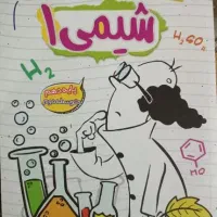 کتاب تست دهم|کتاب و مجله آموزشی|مشهد, کارگران|دیوار