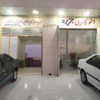 ملک-تجاری-300متر