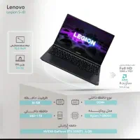 لپ تاپ گیمینگ legion 5 Ryzen7 5800h 4GB GPU 32 Ram|رایانه همراه|بجنورد, |دیوار
