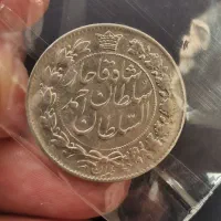 دو عدد سکه دو قران نقره احمد شاه|کلکسیون سکه، تمبر، اسکناس|آبیک, |دیوار