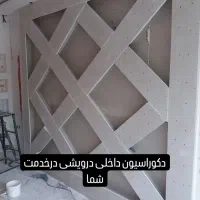 دکوراسیون داخلی درویشی|خدمات پیشه و مهارت|خرم‌آباد, |دیوار