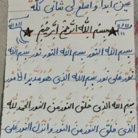 کارگشاه