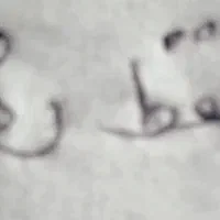 اعتباری و دائمی رند