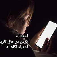 آیفون فول کپی/1/8با.رجستری موبایل پیمان|موبایل|مشگین شهر, |دیوار