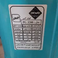 کولر مشهد کولر ۳۲۰۰