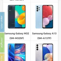 خرید فروش انواع گوشی نو و دست دوم|خدمات رایانهای و موبایل|لردگان, |دیوار