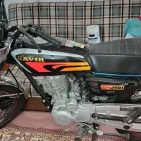 ۲۰۰ کویر
