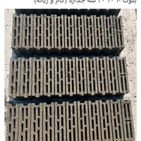 بلوک سبک ماهان (استاندارد)|عمدهفروشی|شهریار, شهریار|دیوار