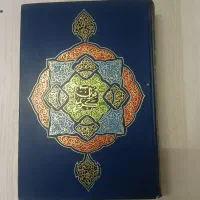 قیمت