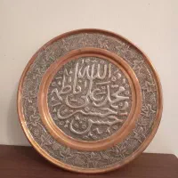 دیوارکوب مسی