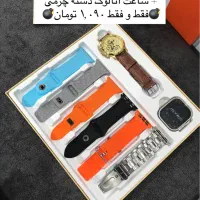 تخفیف ویژه پاییزی ساعت هوشمند