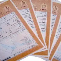اجاره سند ۵ میلیارد زندانی کیفری و تعزیرات