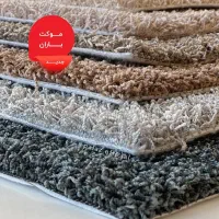 پالاز موکت (پرزبلند ۲ سانتی) مدل بهاره ۰۰۱۵|موکت|قم, نیروگاه|دیوار
